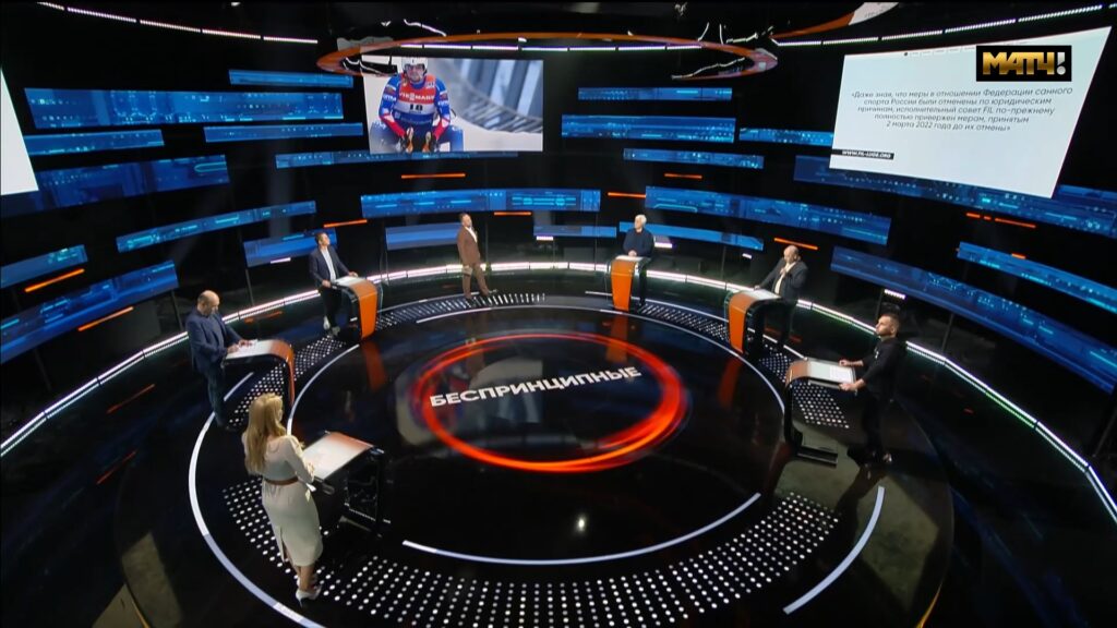 «Беспринципные» на «Матч ТВ»