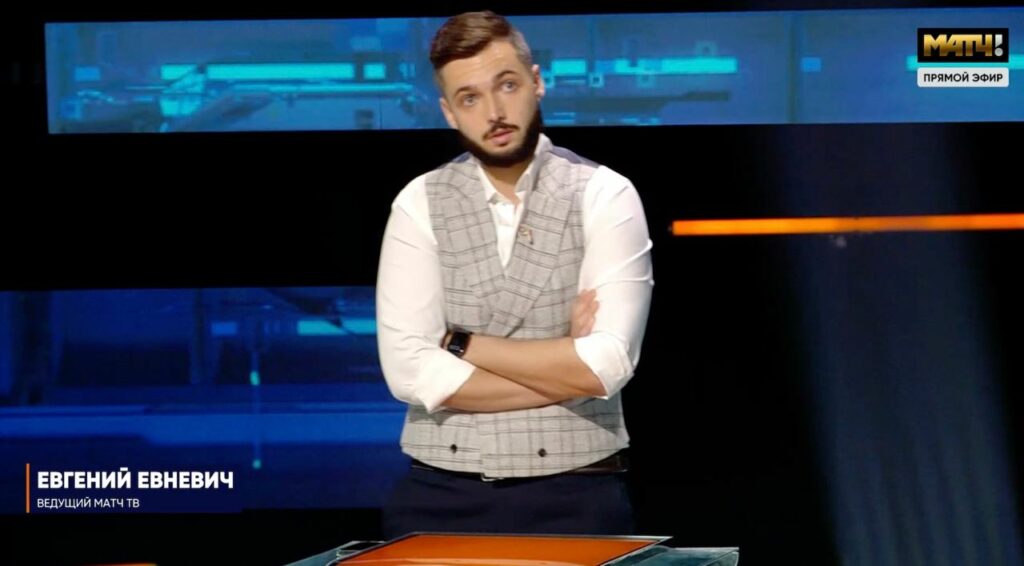 Евгений Евневич